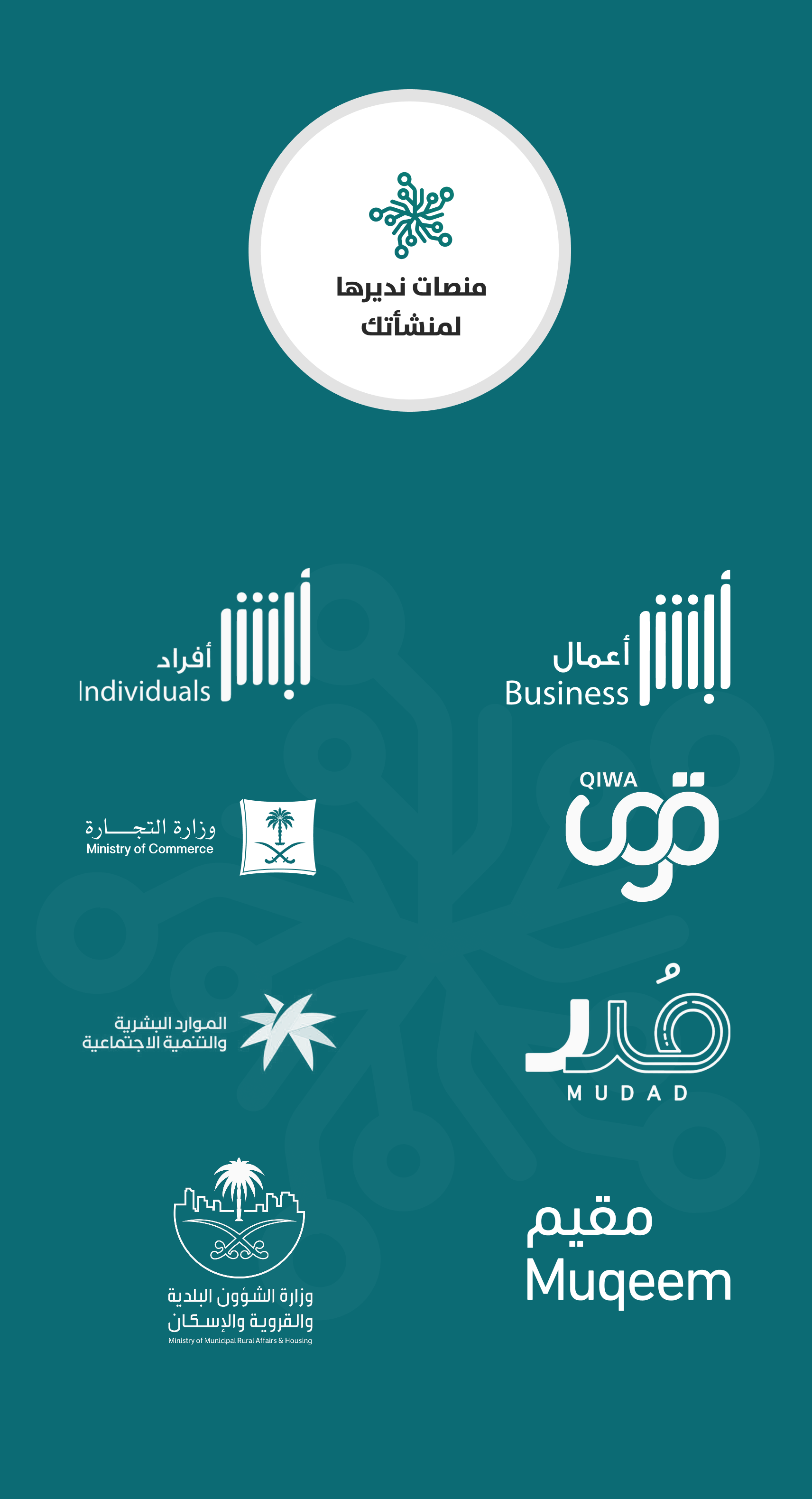 Ad Banner